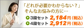 ゴム印 おすすめセット
