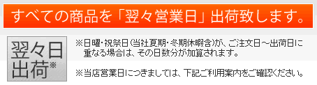 @はんこは急ぎの方でも安心納期を目指します。