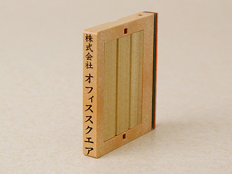 フリーメイトⅡ 2号
